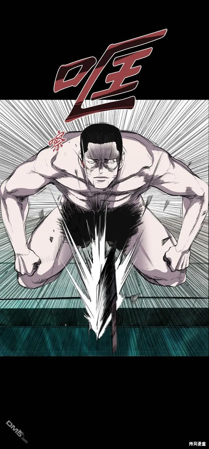 第44话 第30页