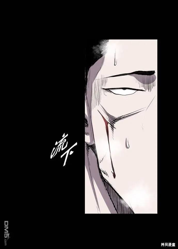 第44话 第31页
