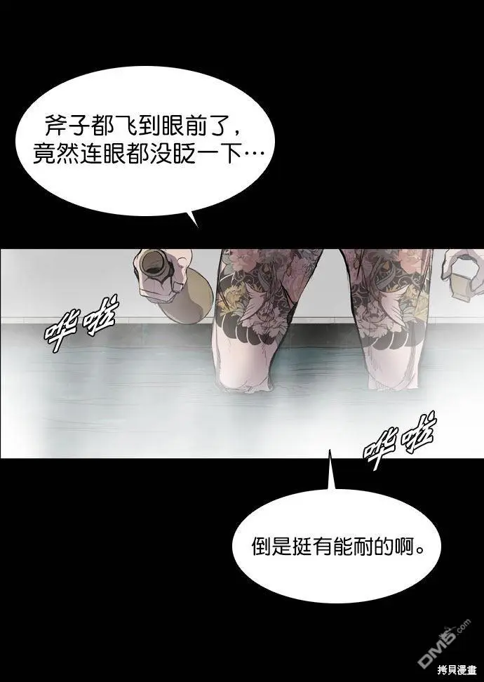 第44话 第32页