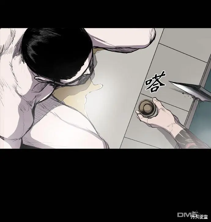 第44话 第34页