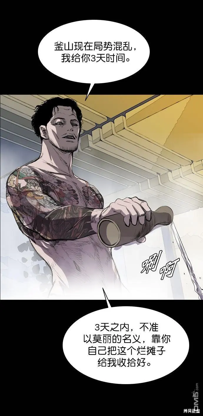 第44话 第35页