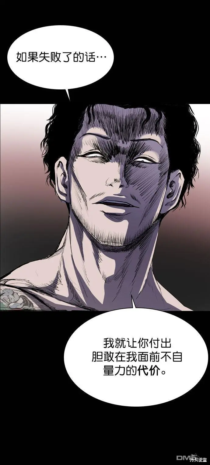 第44话 第36页