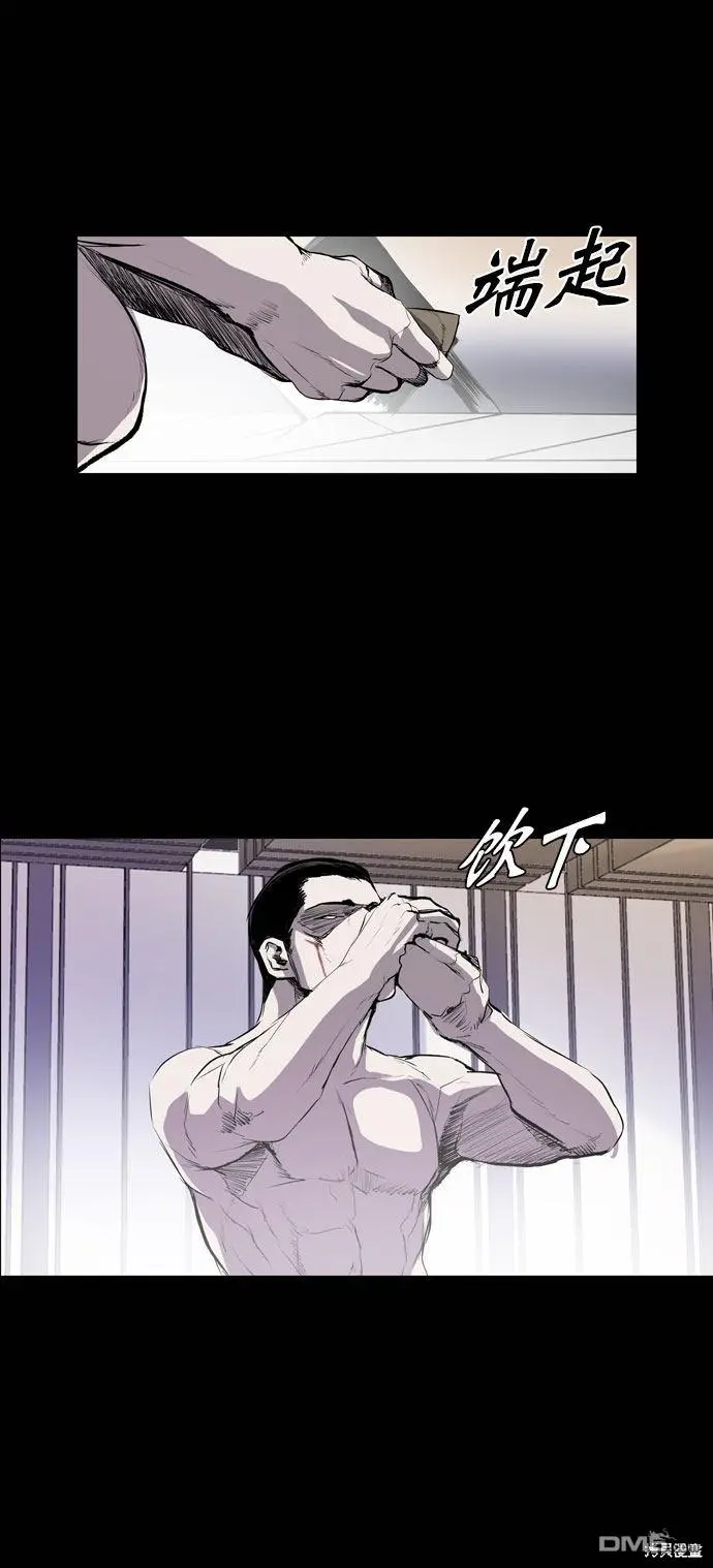第44话 第37页