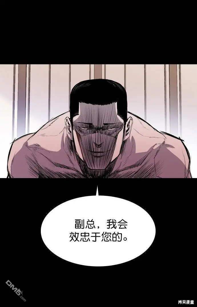 第44话 第38页
