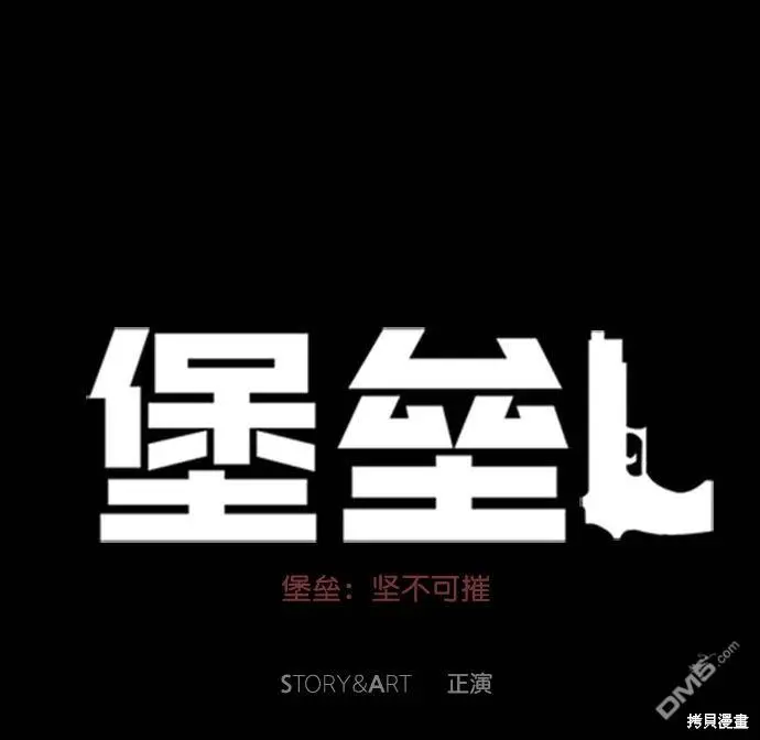 第44话 第39页