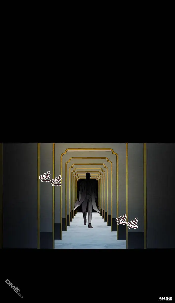 第44话 第40页