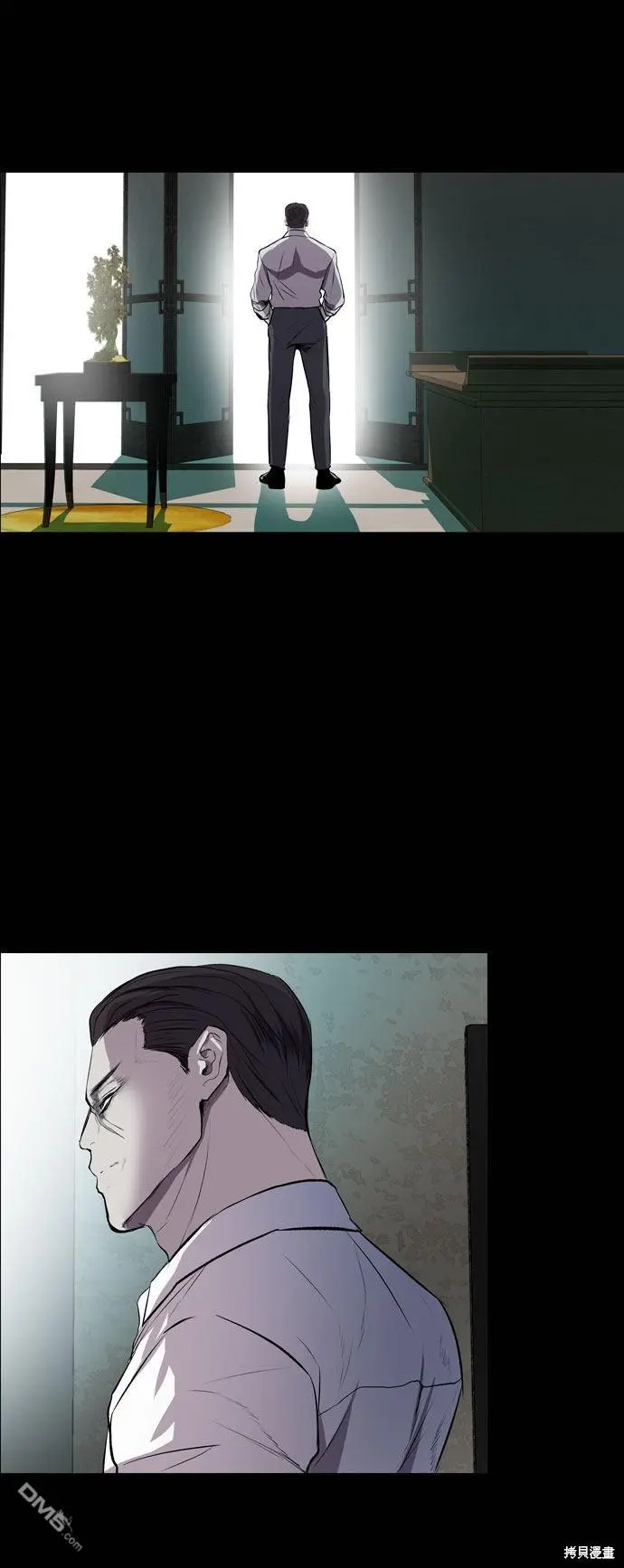第44话 第41页