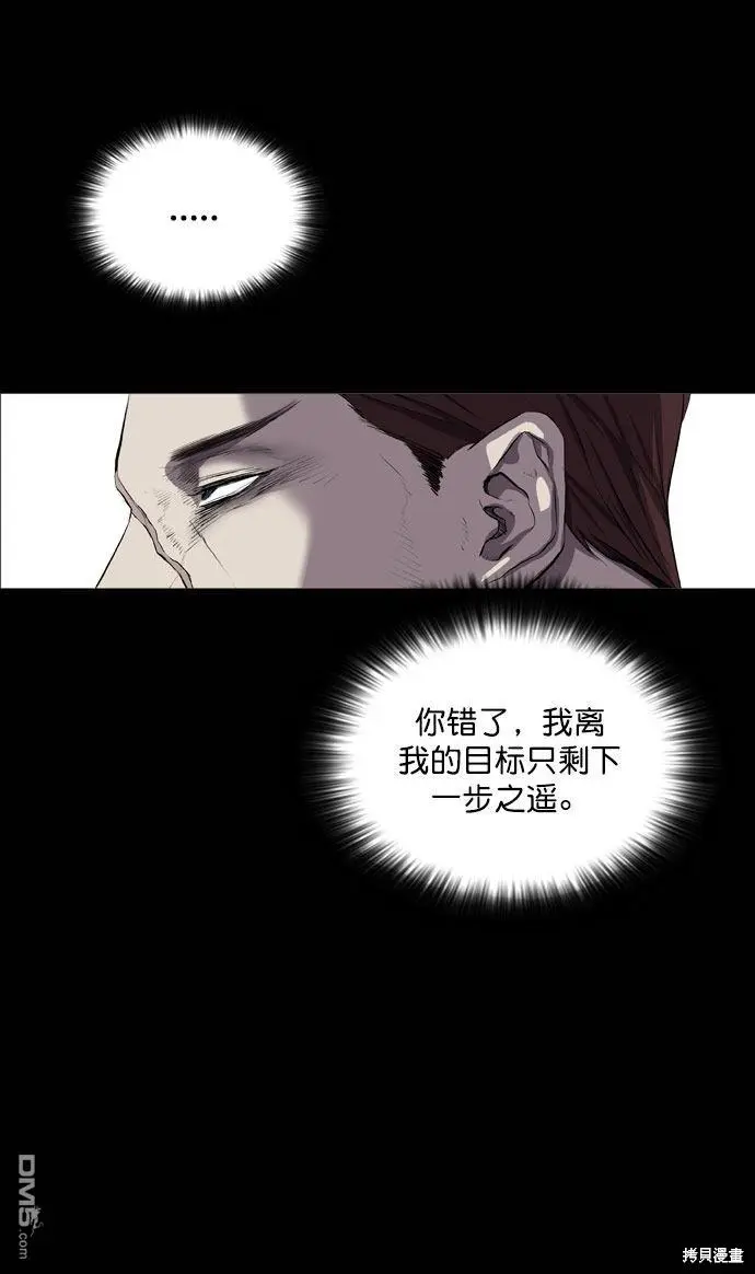 第44话 第44页