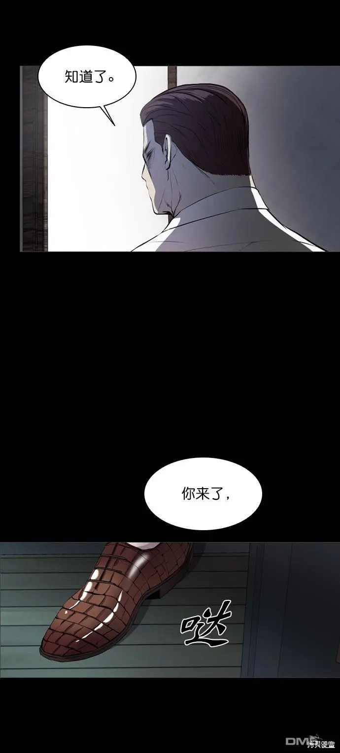 第44话 第46页