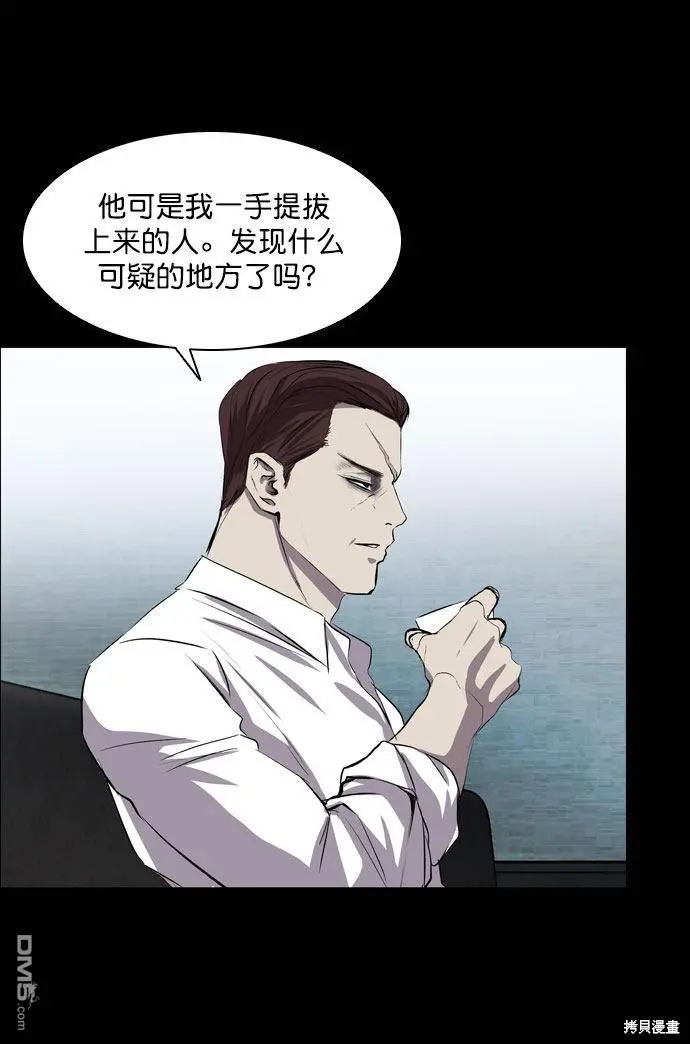 第44话 第53页