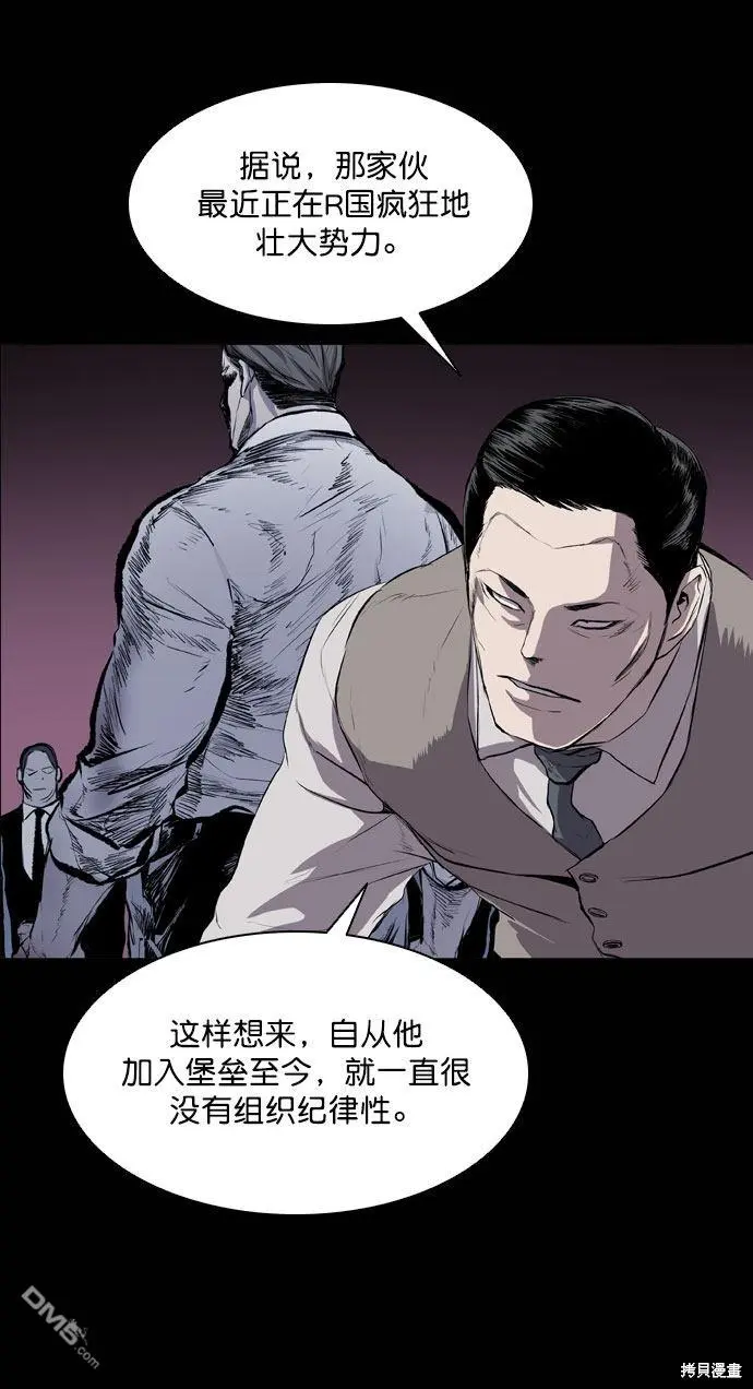 第44话 第54页