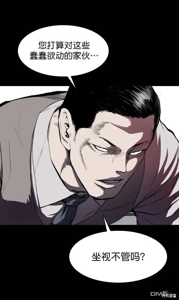 第44话 第56页