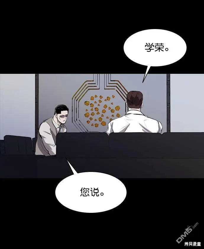 第44话 第57页