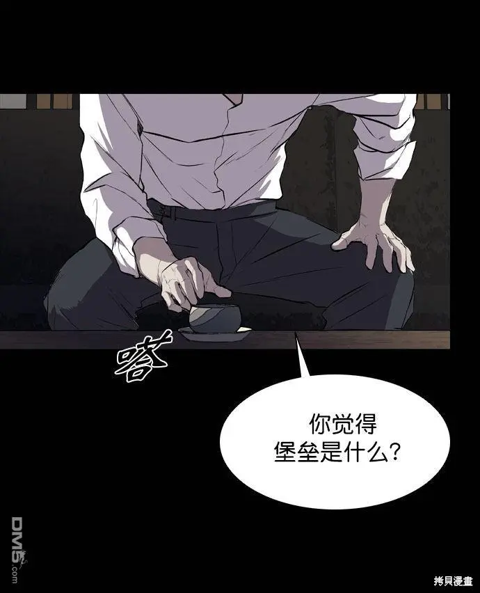 第44话 第58页