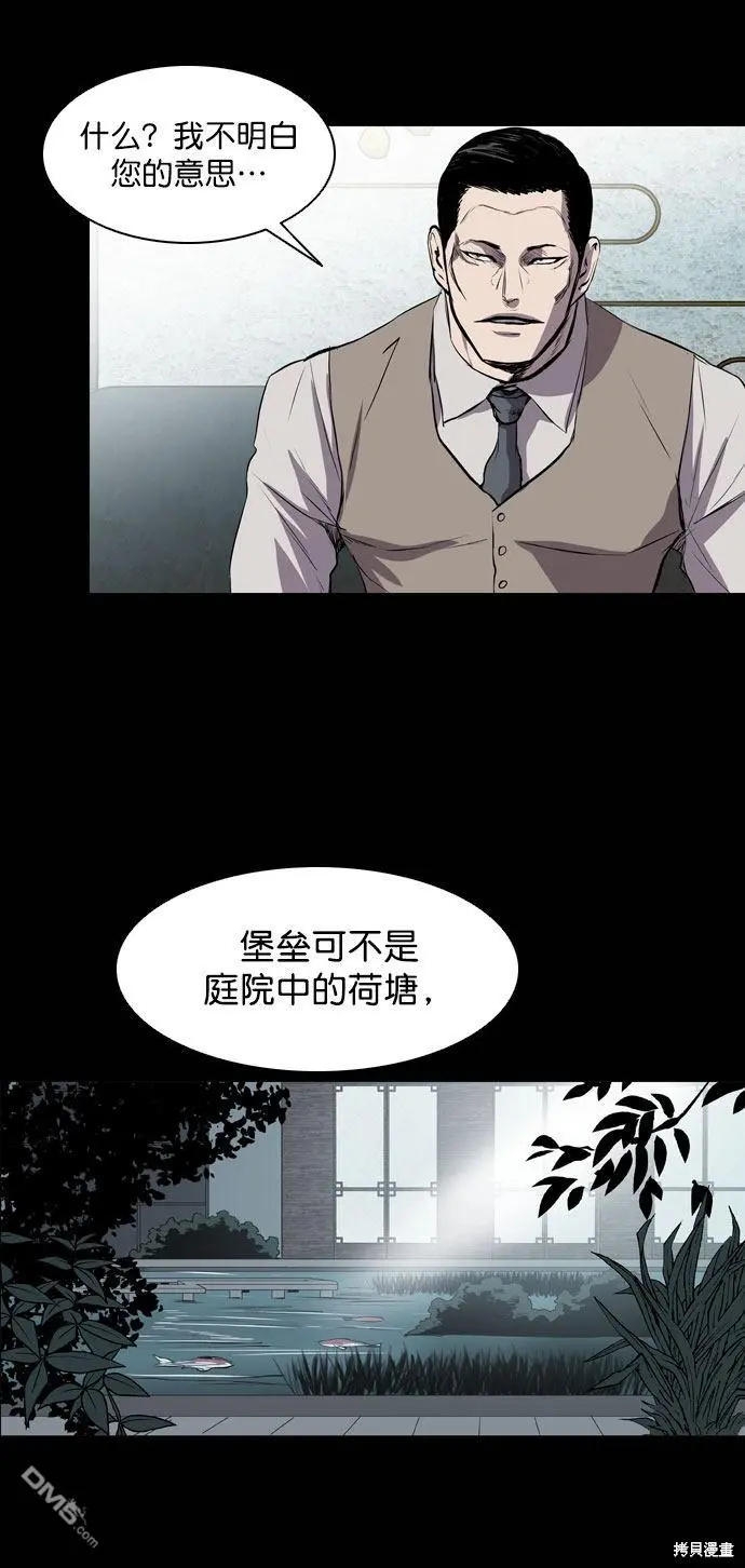 第44话 第59页