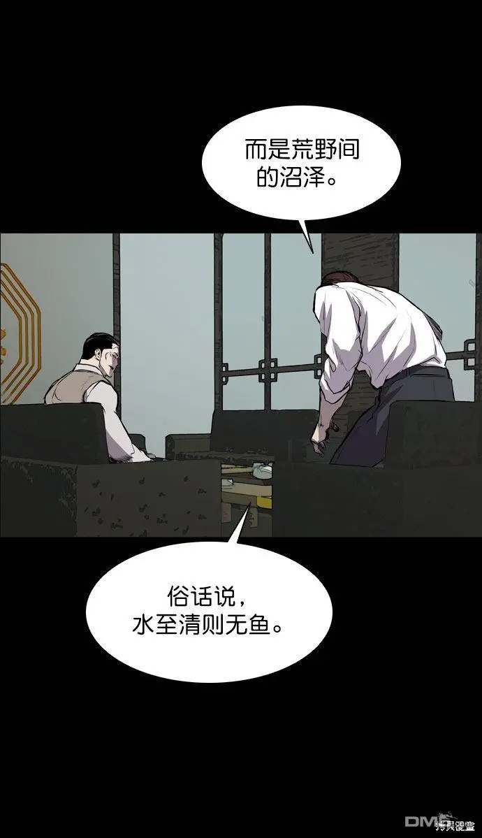 第44话 第60页