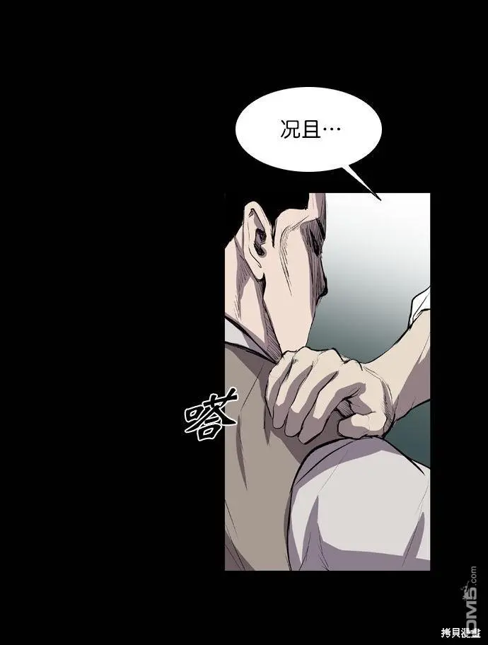 第44话 第62页