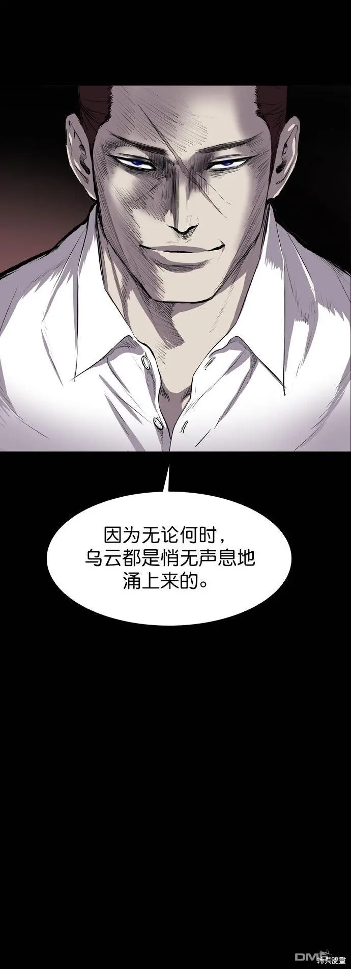 第44话 第66页