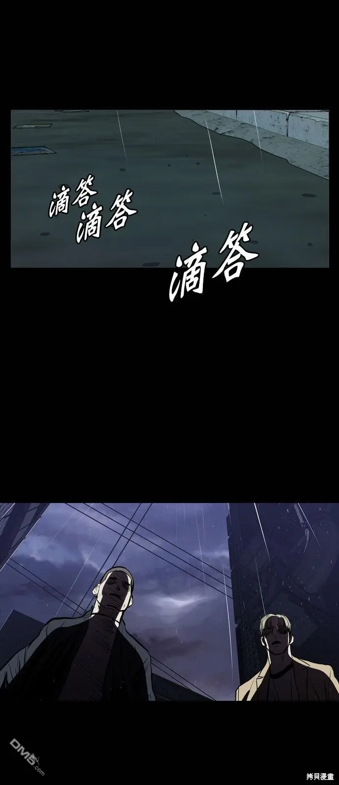 第44话 第67页