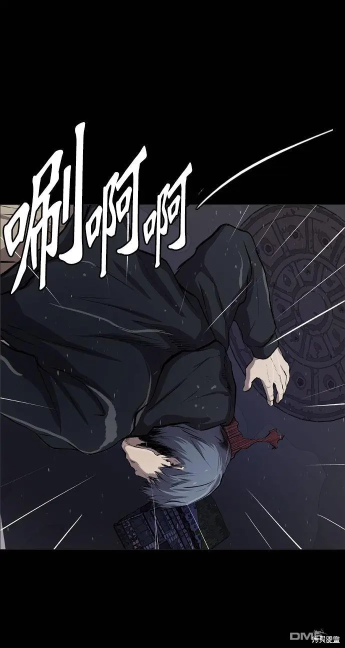 第44话 第68页