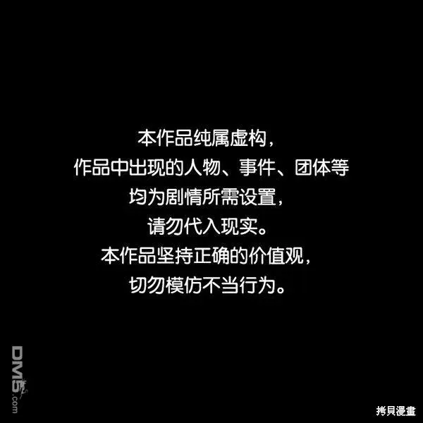 第43话 第1页