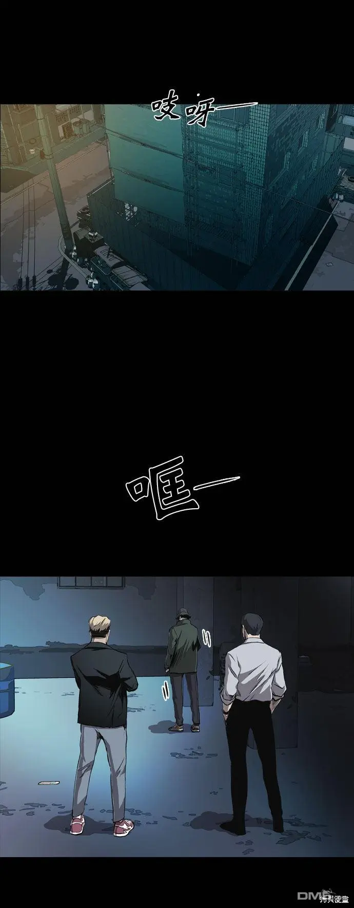 第43话 第2页