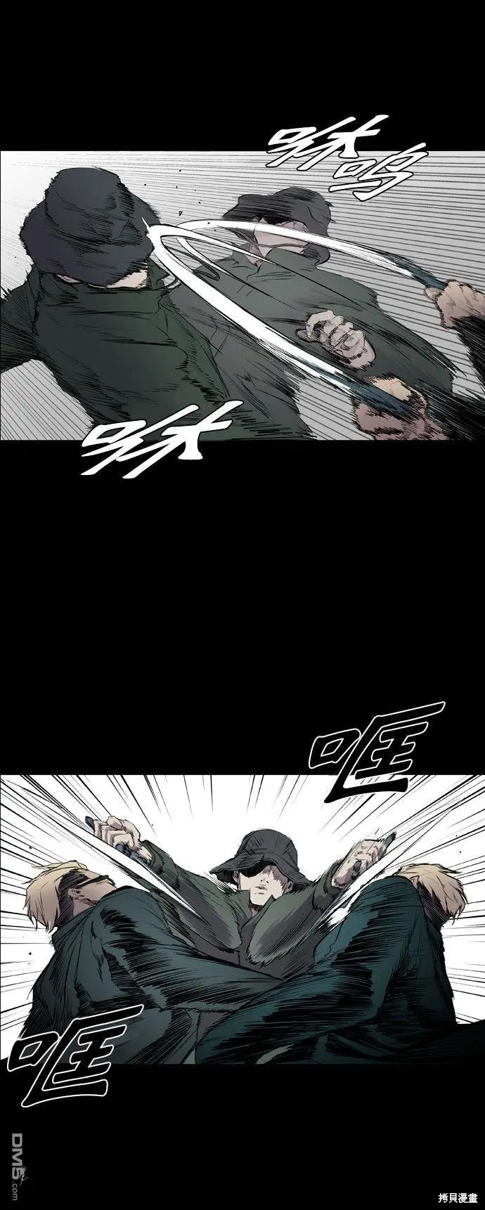 第43话 第10页