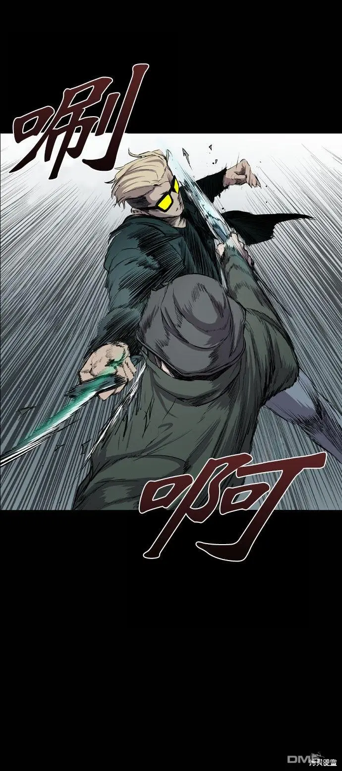 第43话 第11页