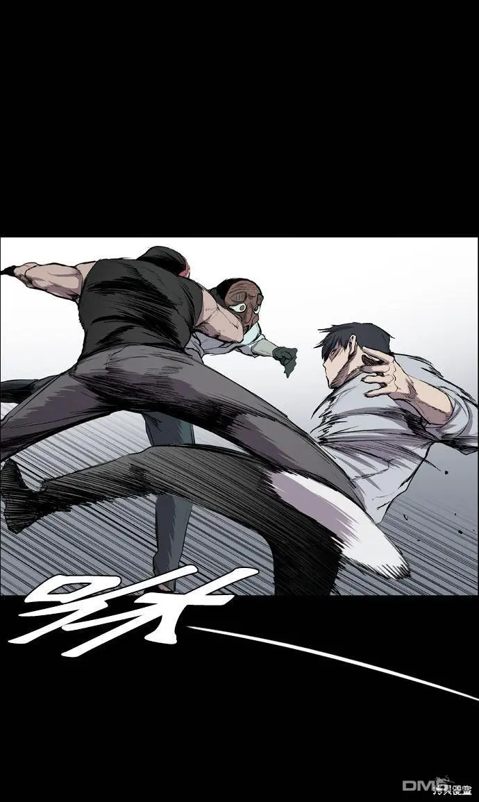 第43话 第13页