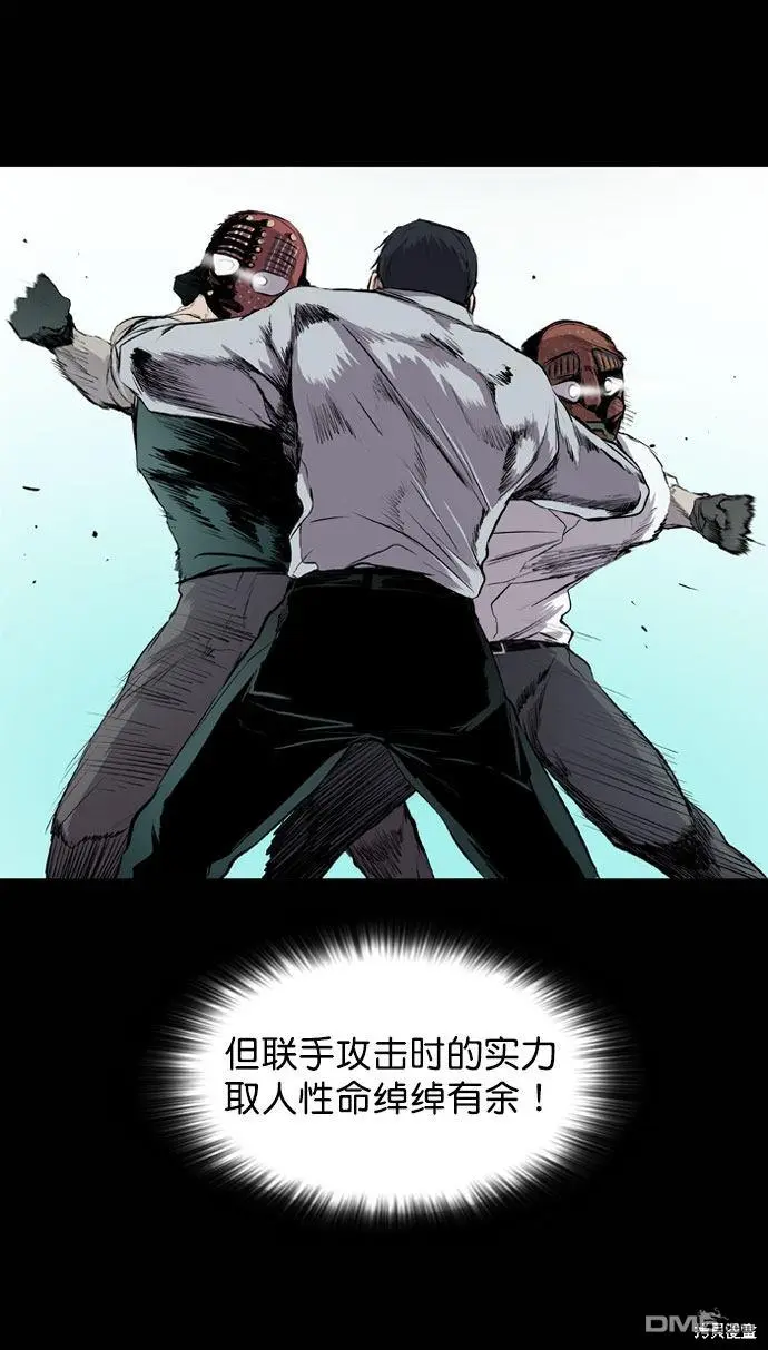 第43话 第15页