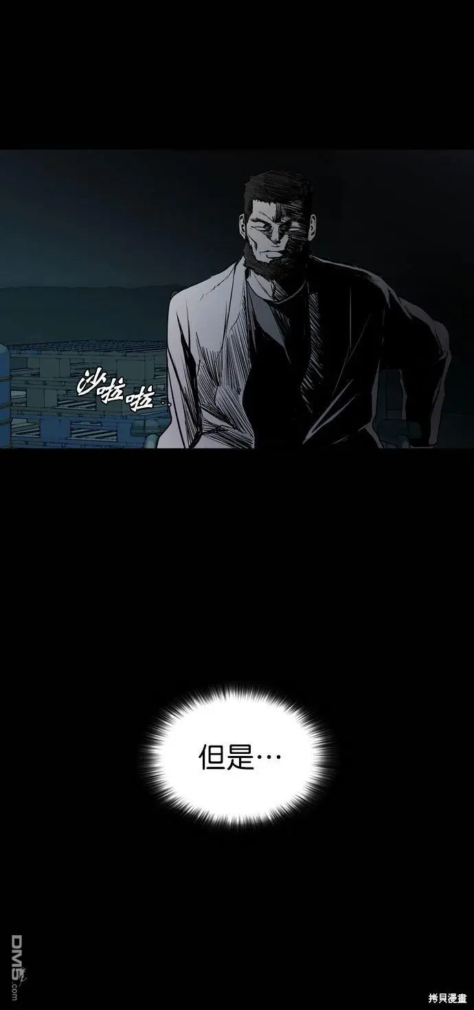 第43话 第17页