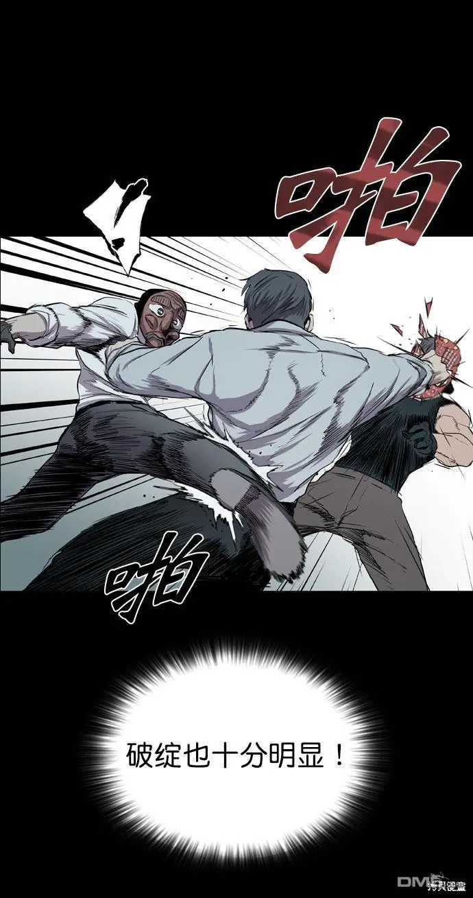 第43话 第18页