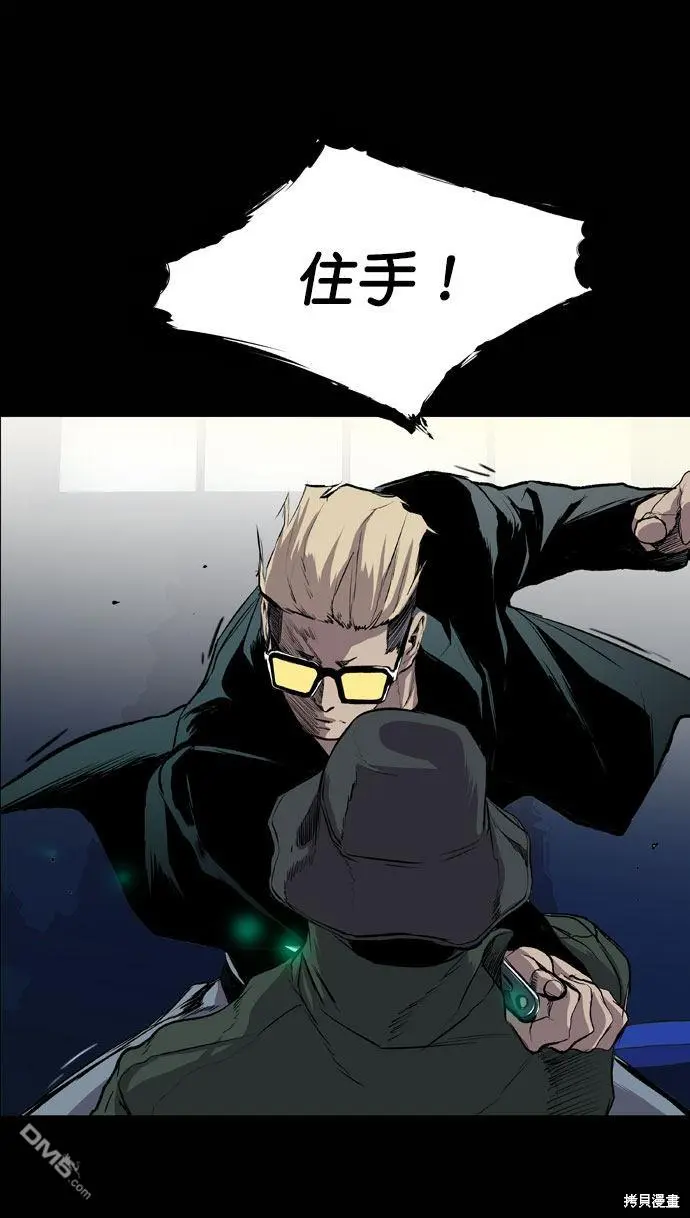 第43话 第21页