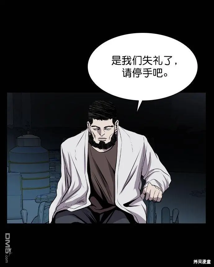 第43话 第22页