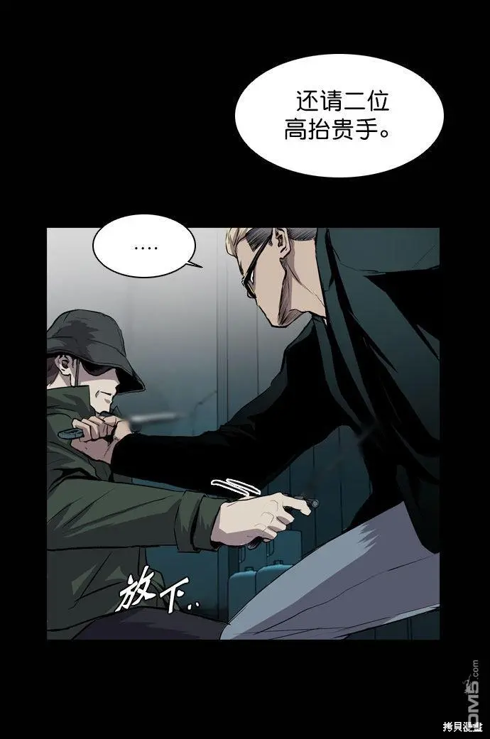 第43话 第23页