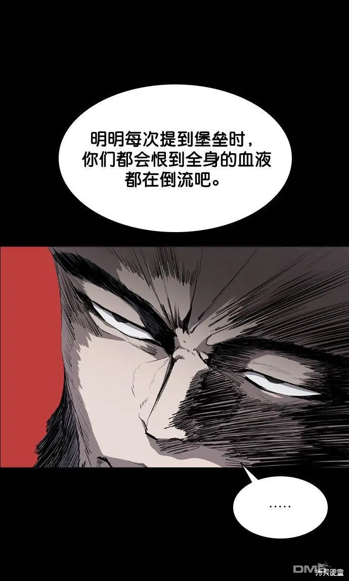 第43话 第32页
