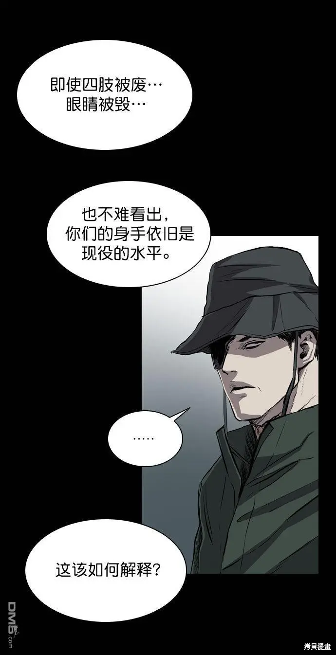 第43话 第34页