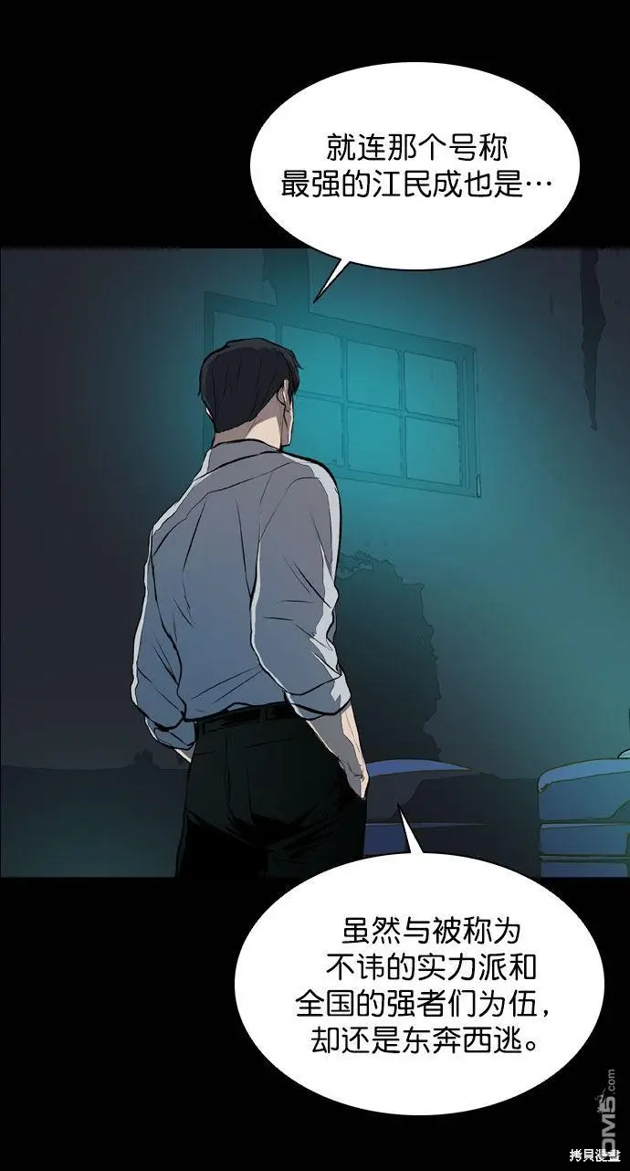 第43话 第35页