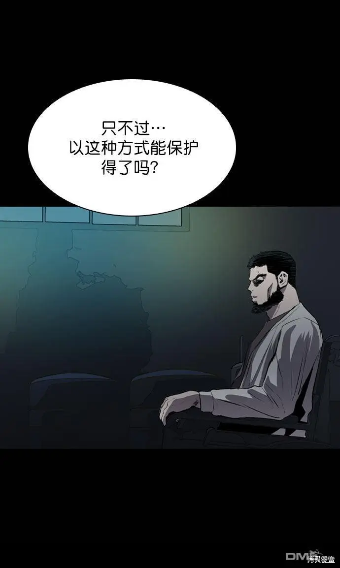 第43话 第38页