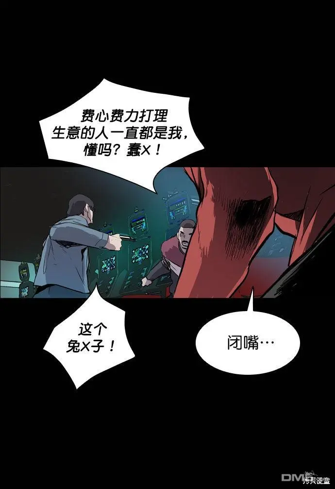 第43话 第43页