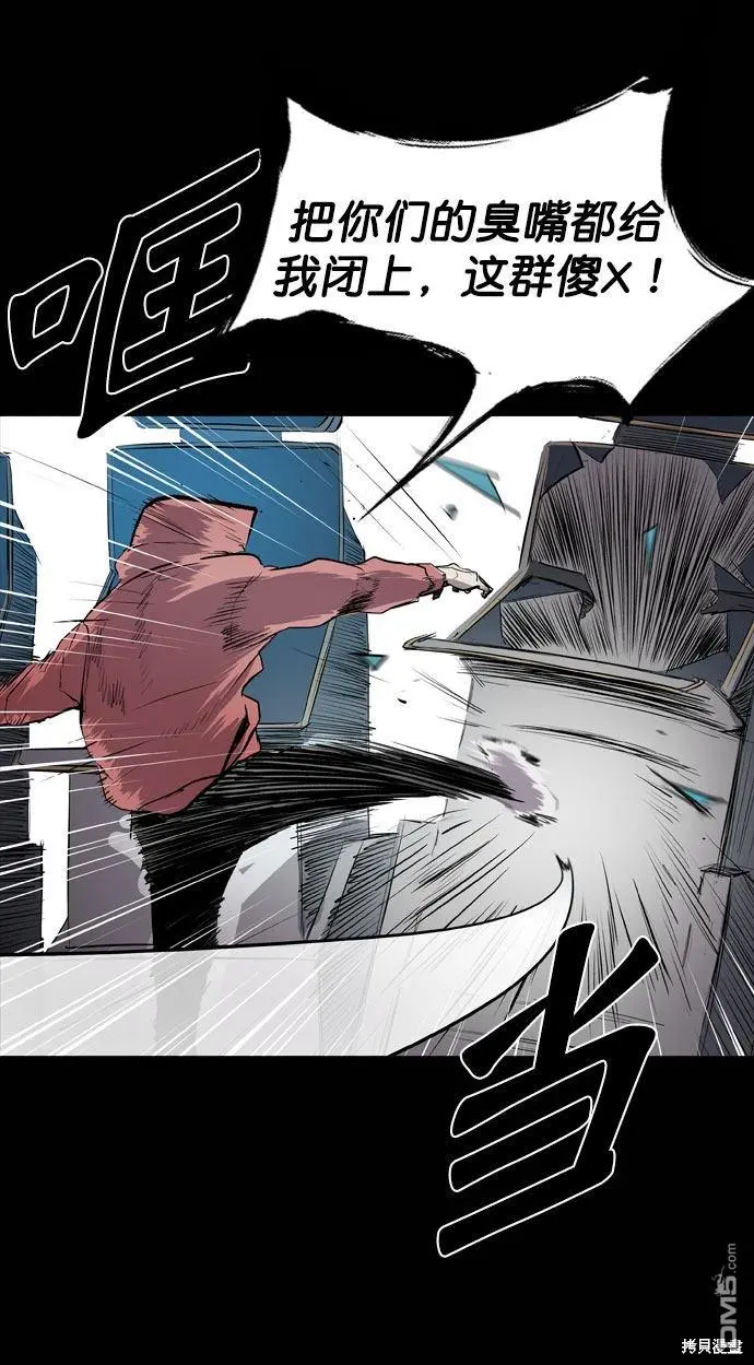 第43话 第44页