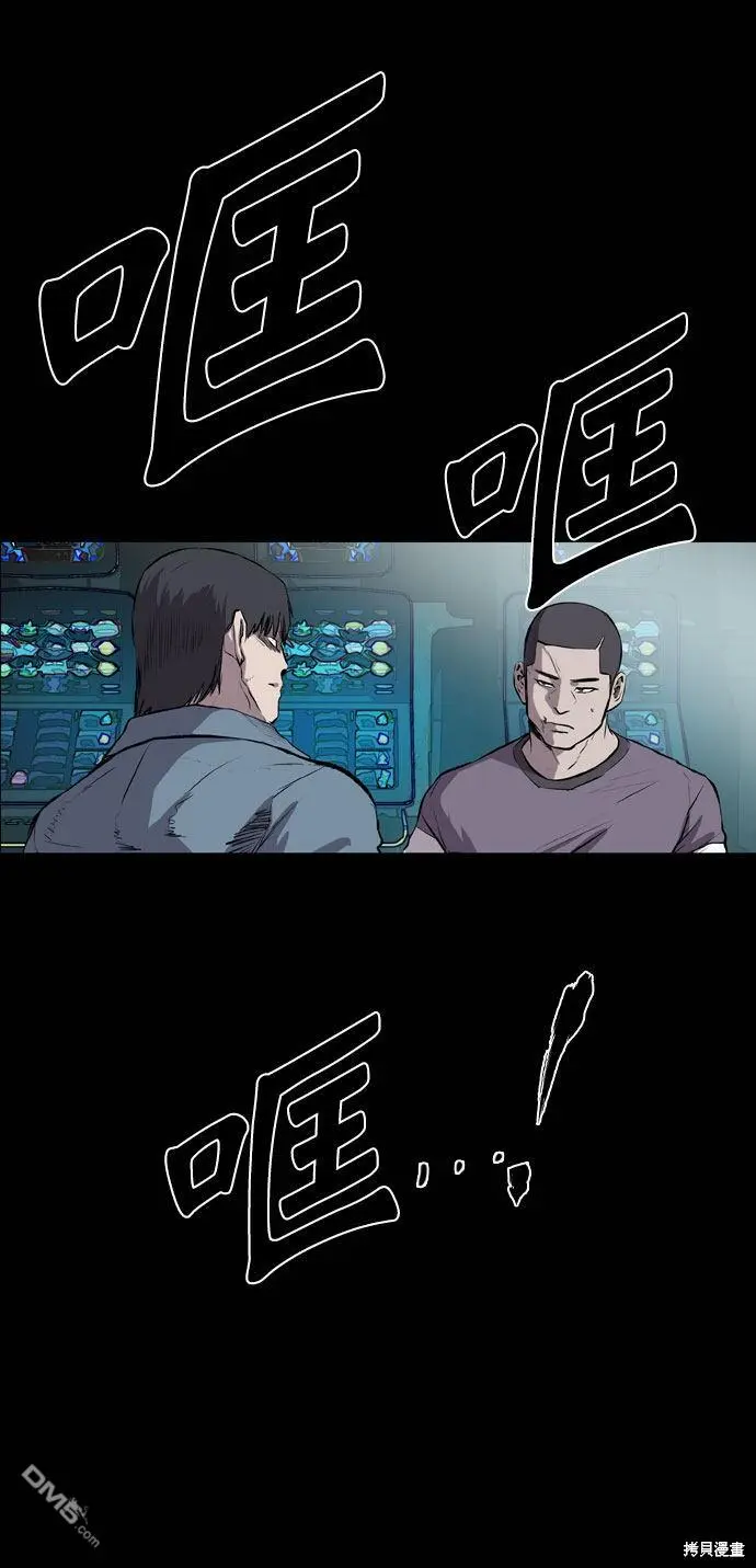 第43话 第45页