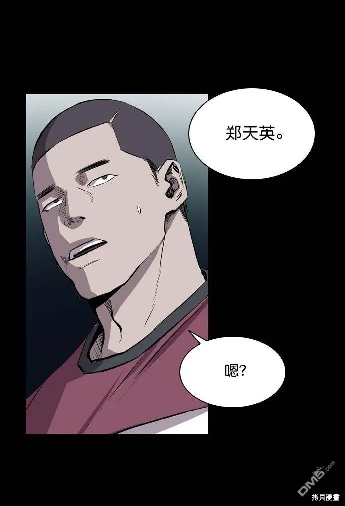 第43话 第48页