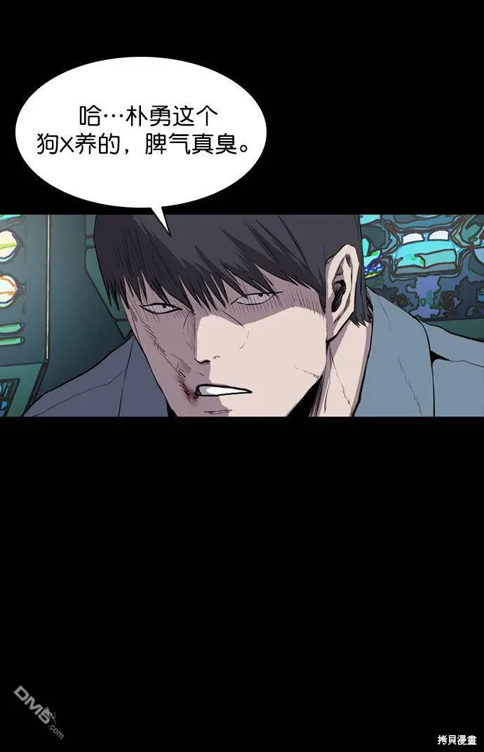 第43话 第51页