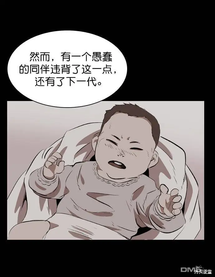 第43话 第55页