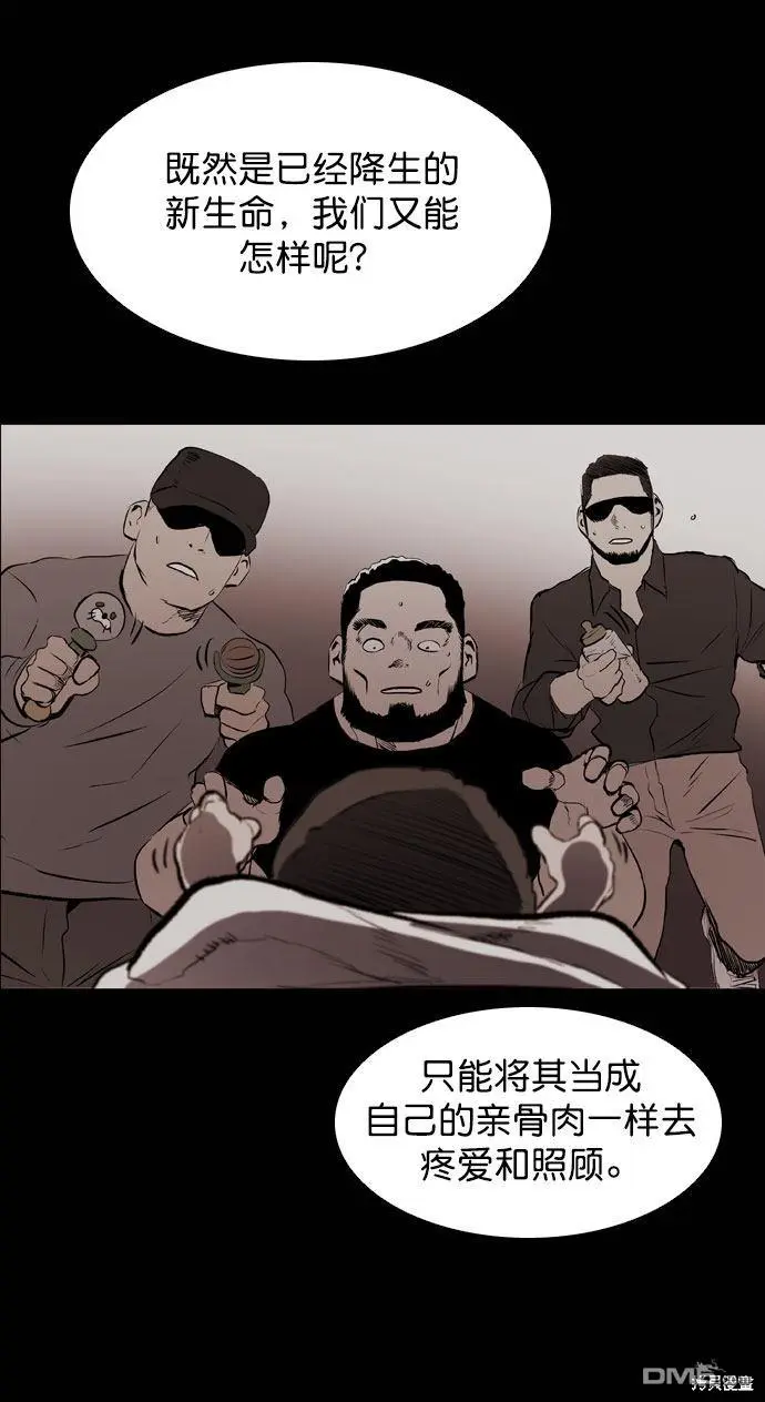 第43话 第56页