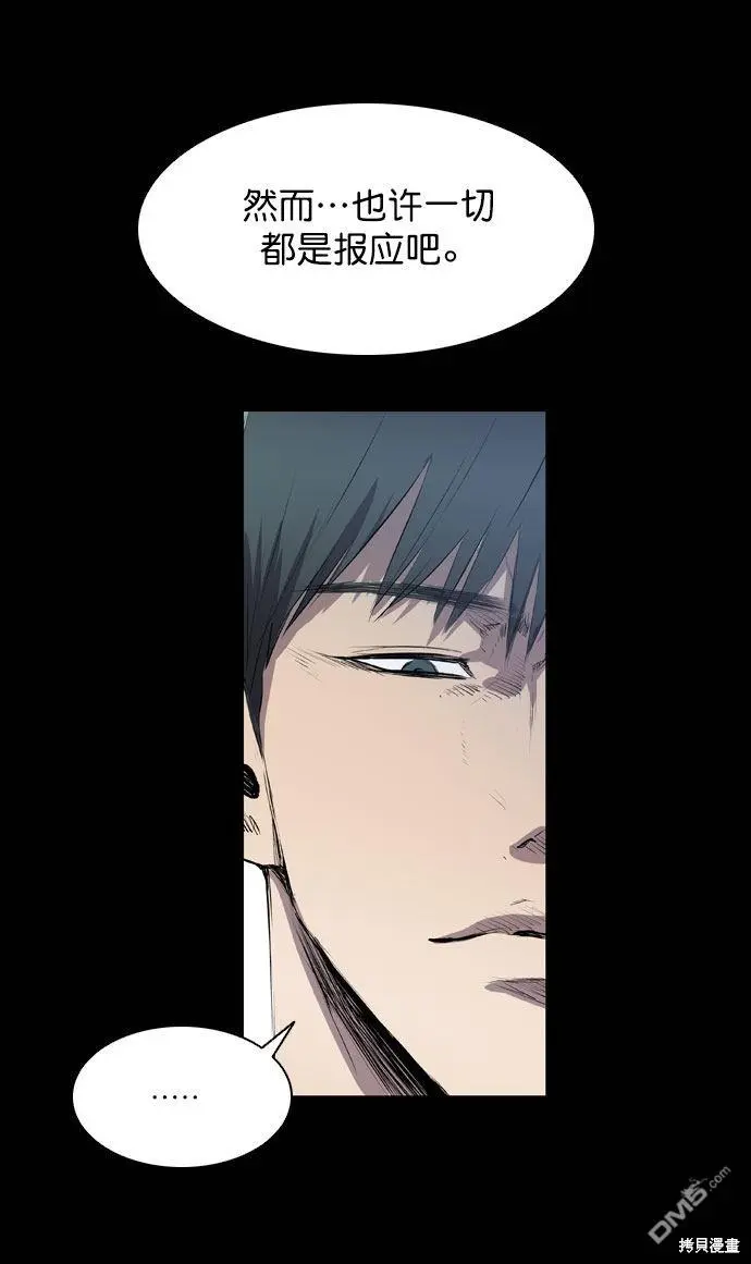 第43话 第58页