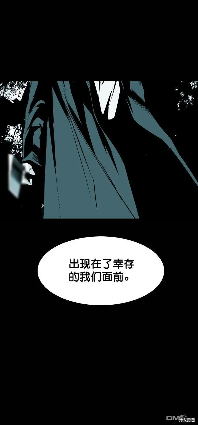 第43话 第60页