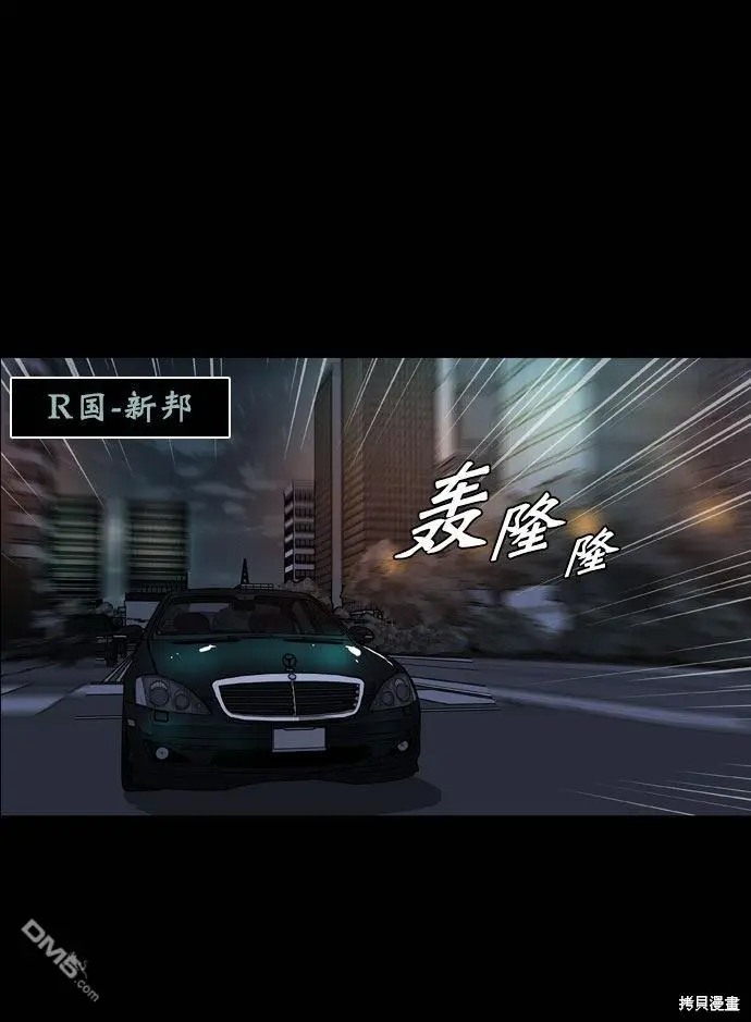 第43话 第61页