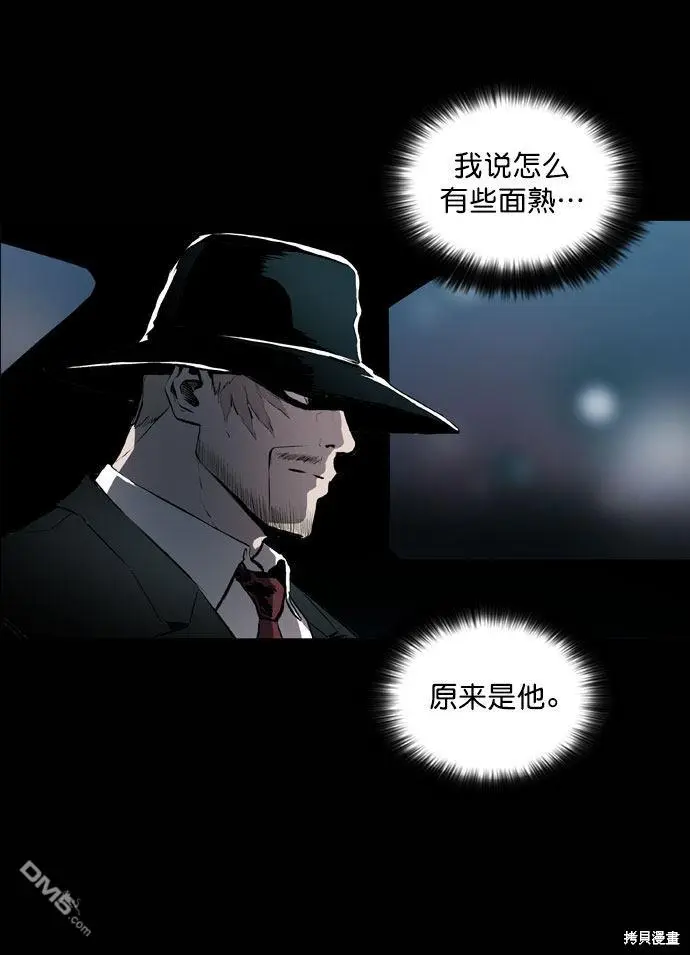第43话 第62页